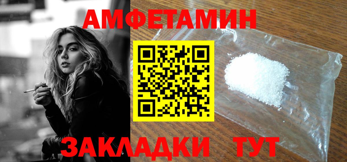 АМФ 98% Орёл
