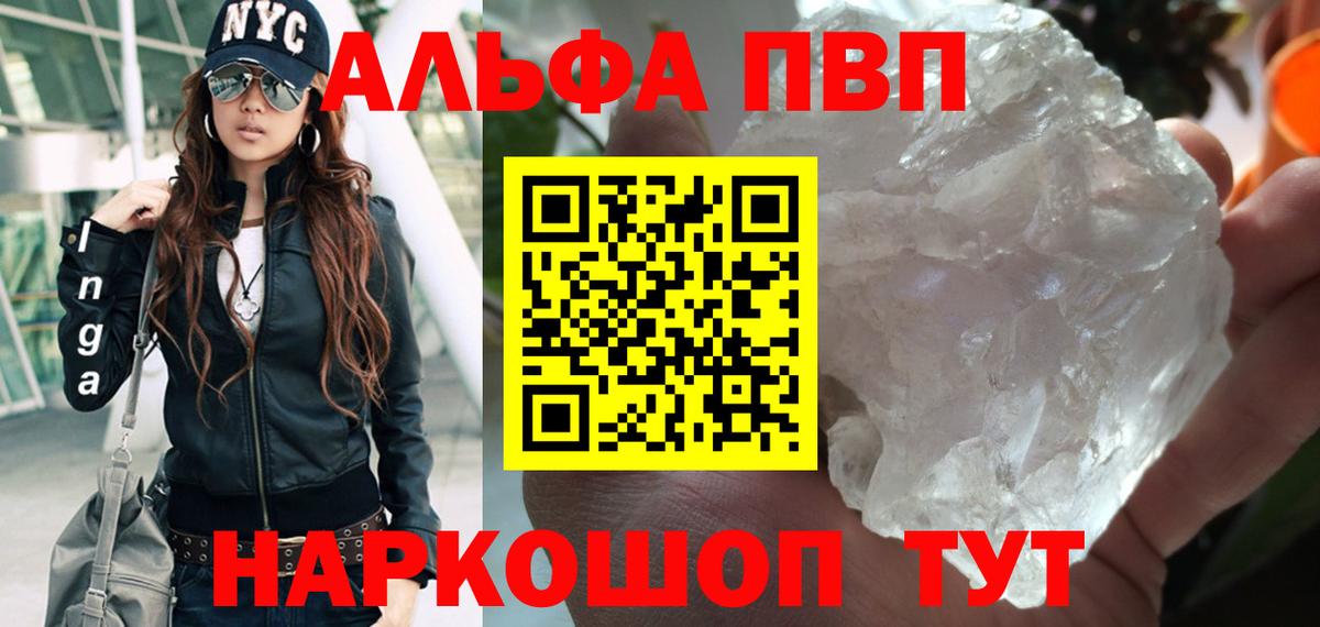 А ПВП СК Орёл