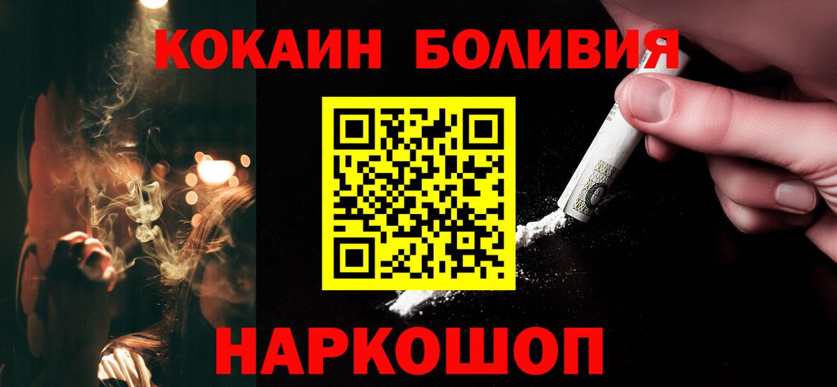 Cocaine VHQ Орёл