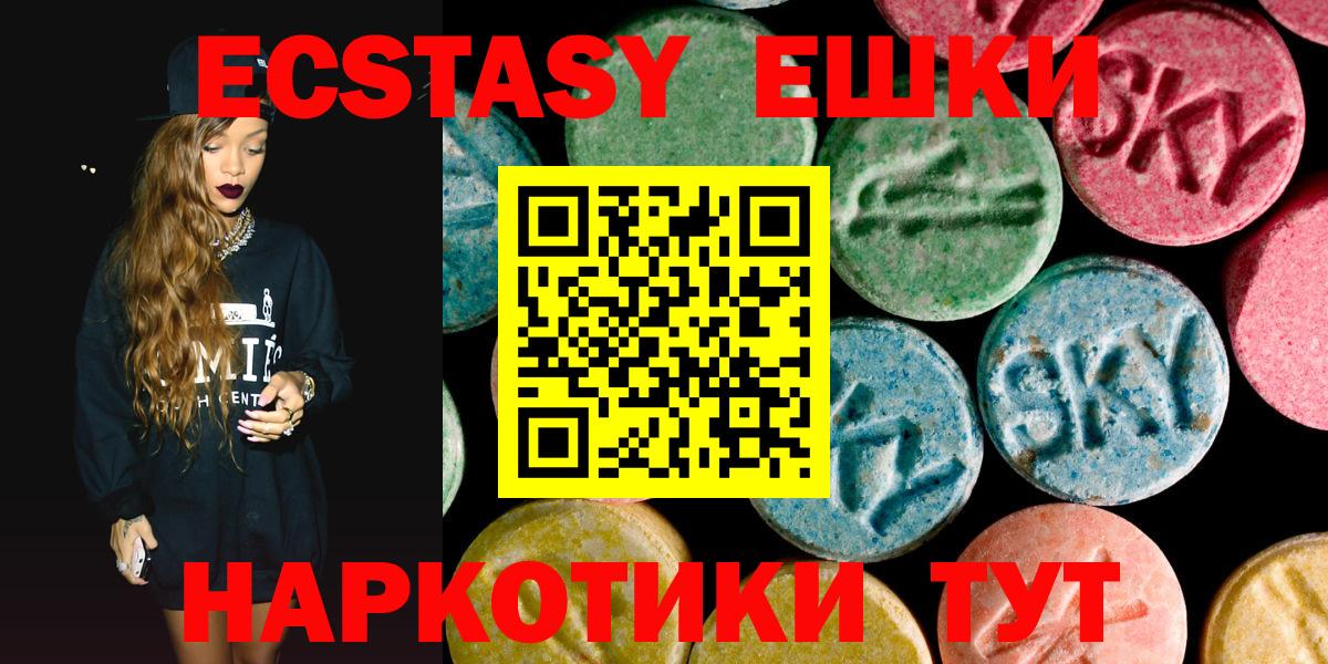 Орёл  Экстази  Вход с VPN  Экстази louis Vuitton 