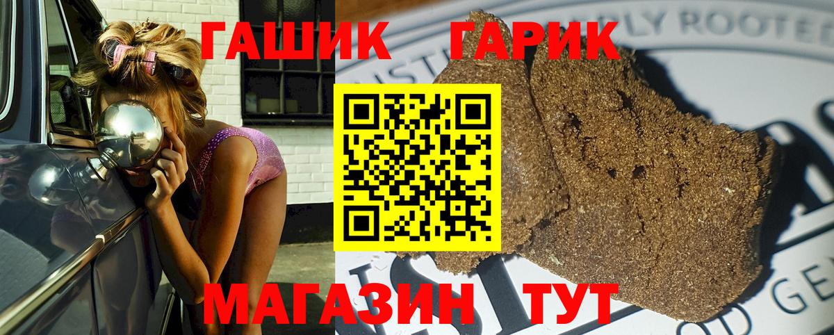 Орёл  ГАШ  ГАШИШ hashish  Вход с VPN  ГАШИШ гашик 