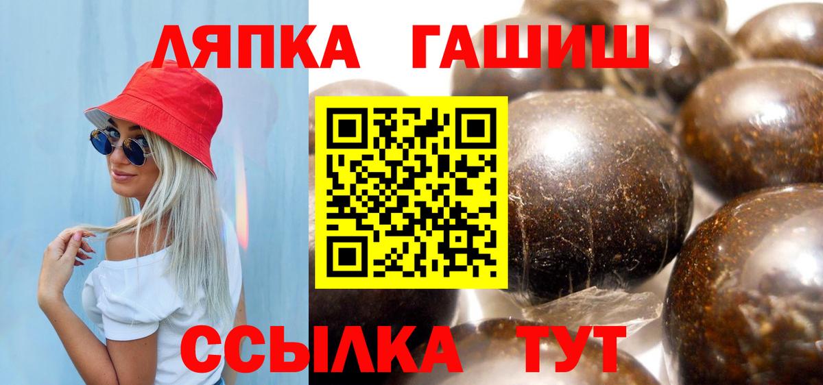 ГАШ хэш Орёл