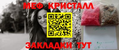 дживик Тулун