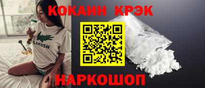 дживик Тулун