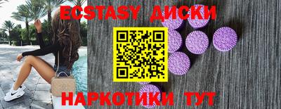 ПСИЛОЦИБИНОВЫЕ ГРИБЫ Тула