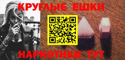 ECSTASY Туймазы