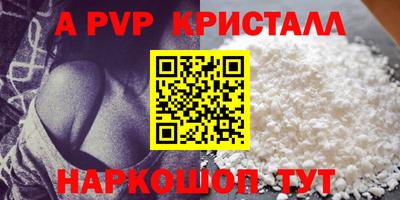 дживик Тулун