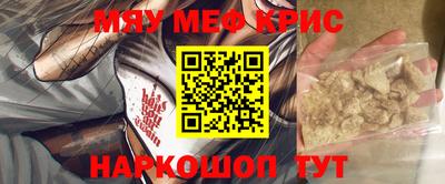дживик Тулун