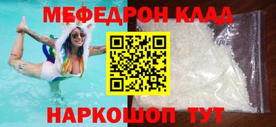 дживик Тулун