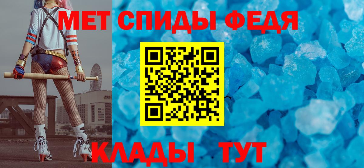 Первитин пудра Орёл