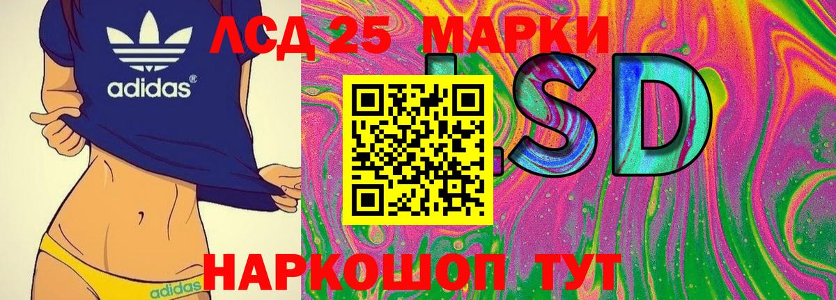 Марки 25I-NBOMe 1500мкг  Вход с VPN  Орёл 