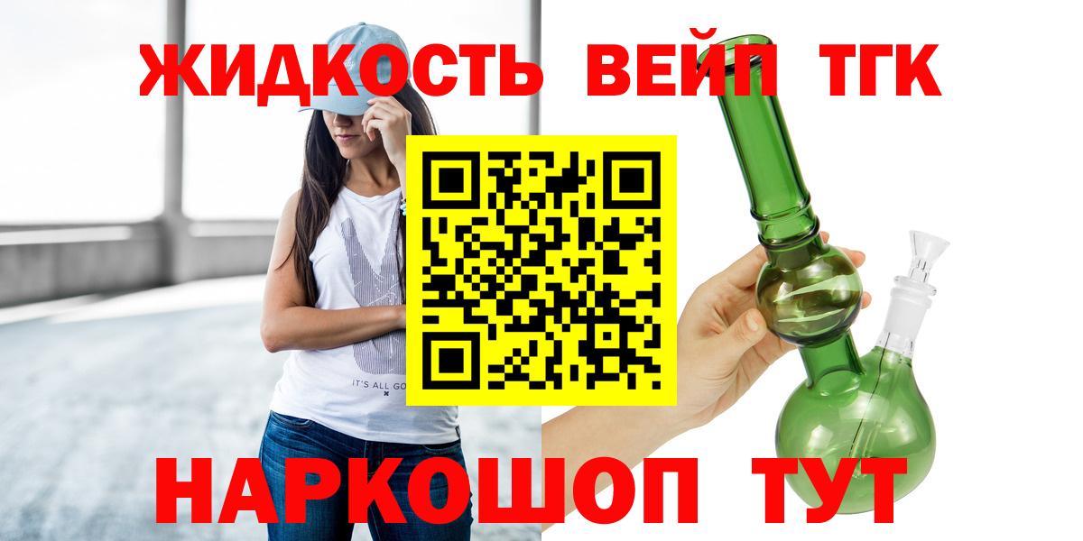 Орёл  Дистиллят ТГК Wax  Вход с VPN 