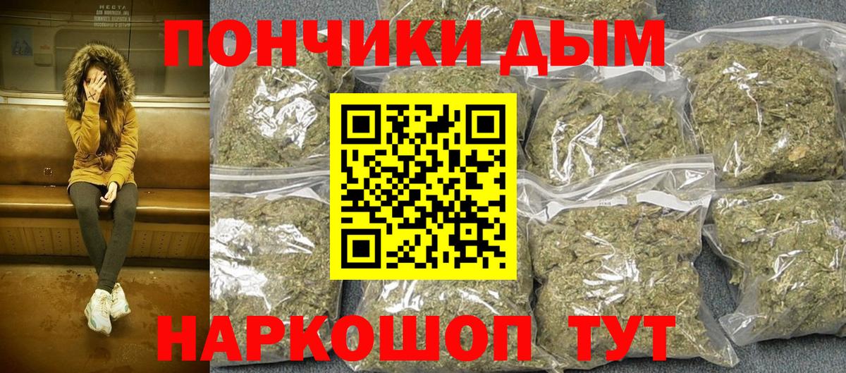 Бошки марихуана конопля Орёл
